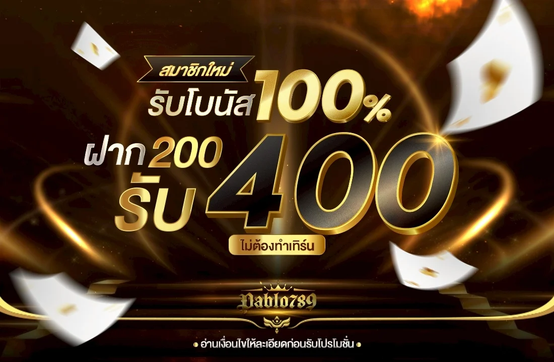 PABLO789 ทางเข้าในโทนส้มดำพร้อมภาพประกอบ PG Soft